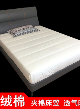 全棉床笠罩CDB纯棉四季夹棉席梦思保护罩床垫保护套防尘防滑