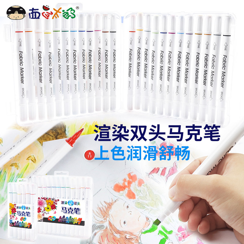 美术勾线笔设计绘画笔动漫记号笔油性小学生填色勾边描边pop笔水彩笔