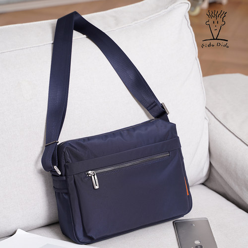 尼龙牛津布商务休闲防水大容量