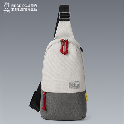 休闲防水牛津布潮流男士胸包