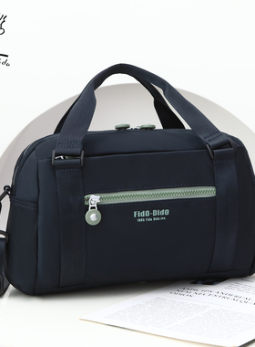 菲都狄都手提旅行包行李斜挎女大容量包单肩短途便携牛津纺超轻便