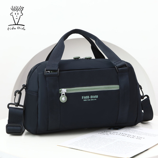 菲都狄都手提旅行包行李斜挎女大容量包单肩短途便携牛津纺超轻便
