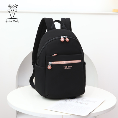 菲都狄都大容量双肩背包