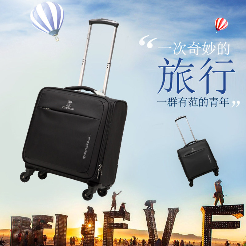 菲都狄都16寸登机箱万向轮
