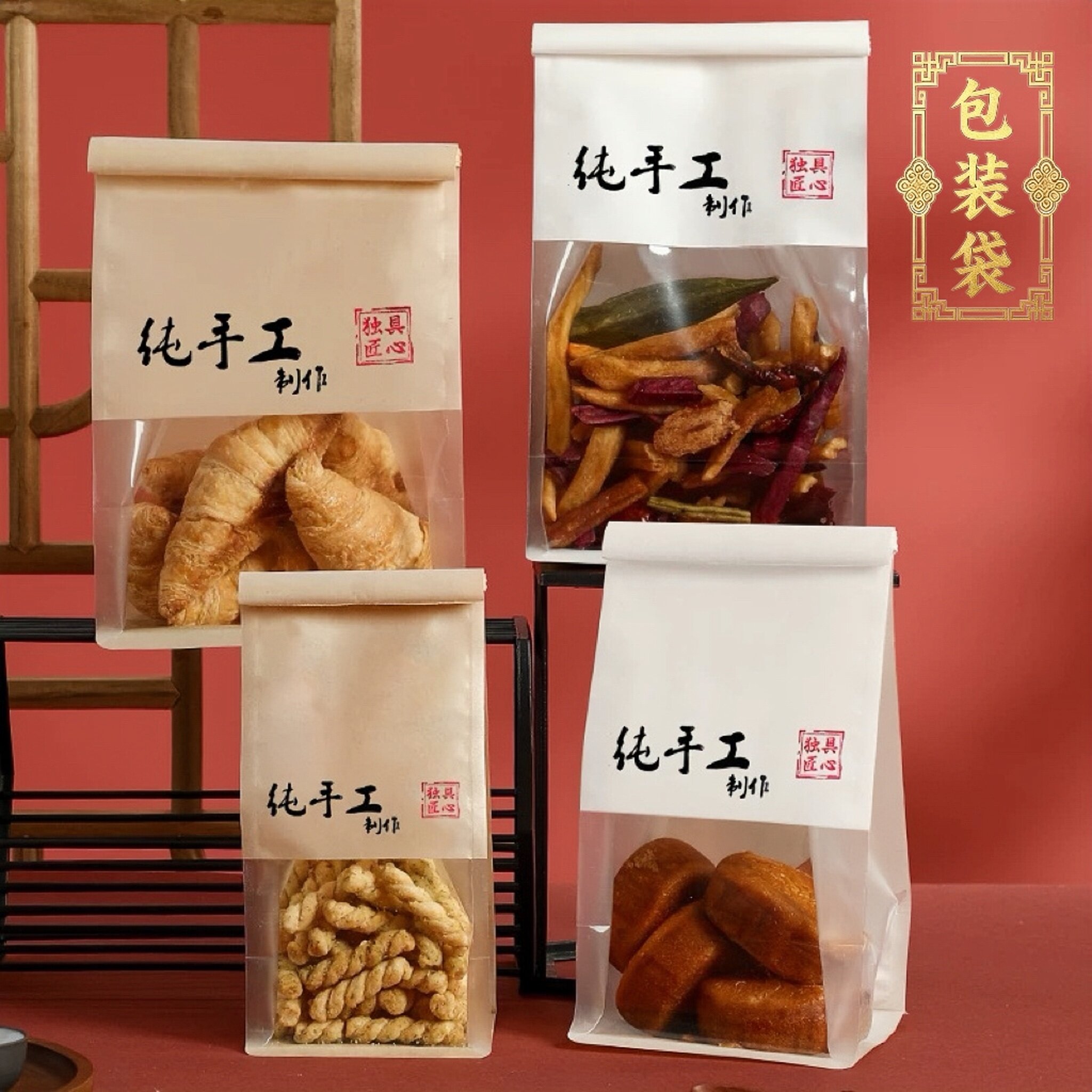 纯手工牛皮纸卷边铁丝吐司袋蛋卷麻薯水立方面包包装袋子防油简约