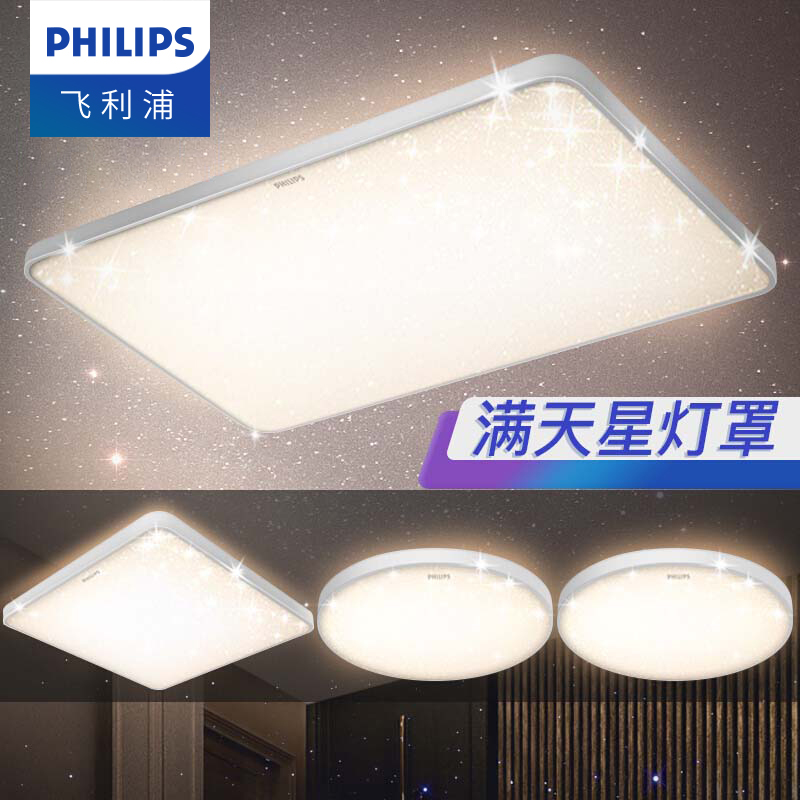 简约现代led卧室客厅吸顶灯