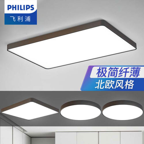 led长方形全屋组合卧室灯具套餐