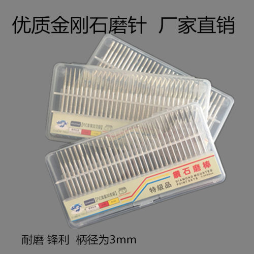钻石金刚石chaofeng打磨玉石雕刻