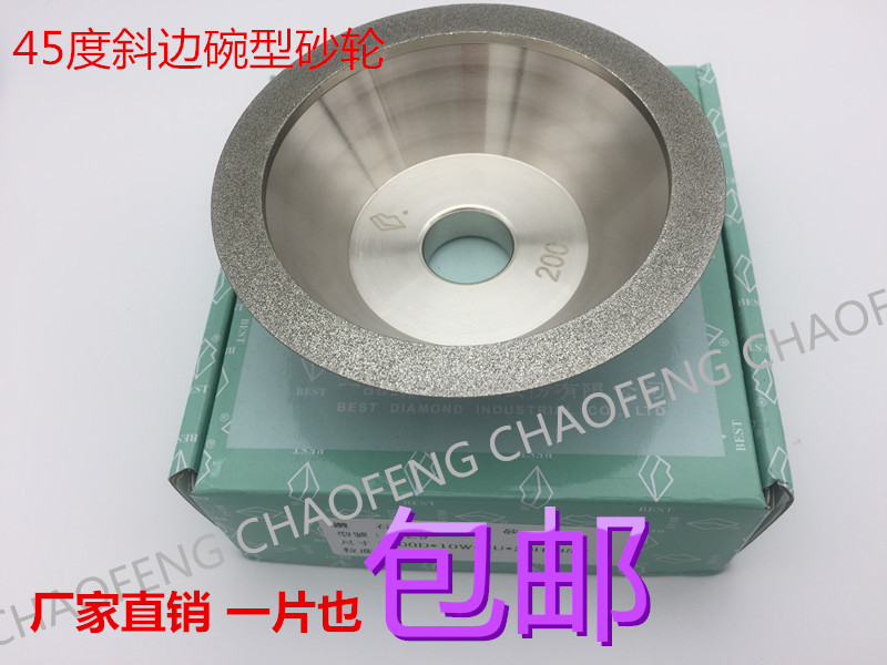 钎焊一品45度斜边钨钢铣刀