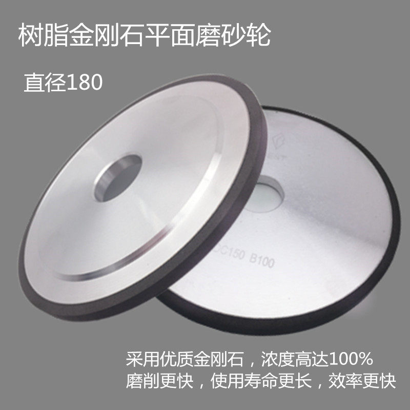 Diamond resin SDC grinding wheel Diamonds plane Slotting Grind ceramics Tungsten steel Round bar Alloy knifein the Hardware/Tool , Mechanical Hardware , Other Machine Hardware (New)  category - from Buy2taobao.com to provide professional Taobao agent buy service
