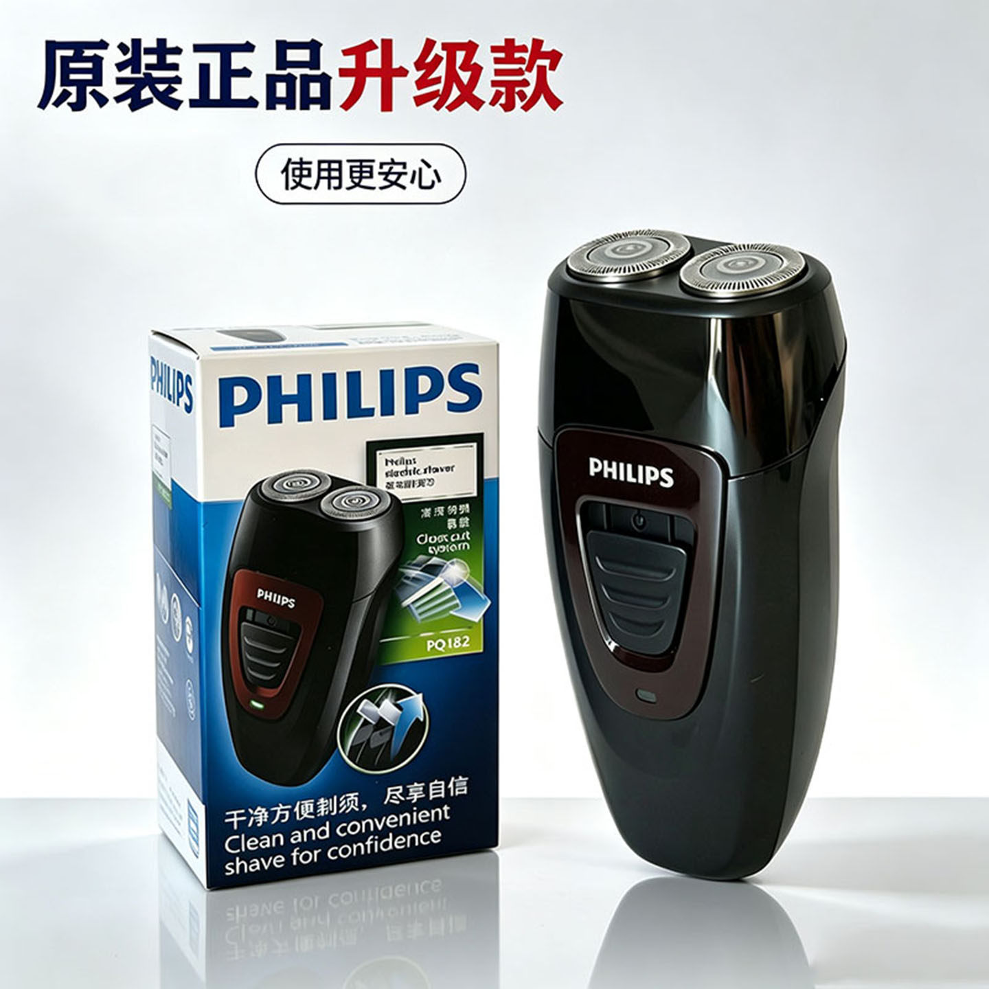 飞利浦剃须刀小巧便携进口双刀头剃刮胡刀迷你无线充电正品充电式