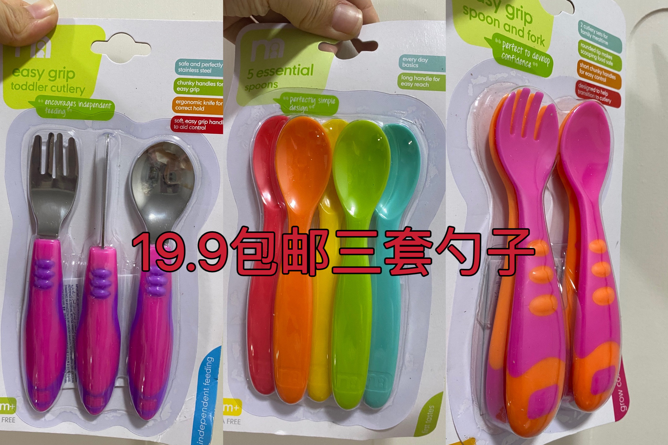 美国Munchkin宝宝勺子叉子套装儿童餐具学吃饭勺训练勺子辅食餐具