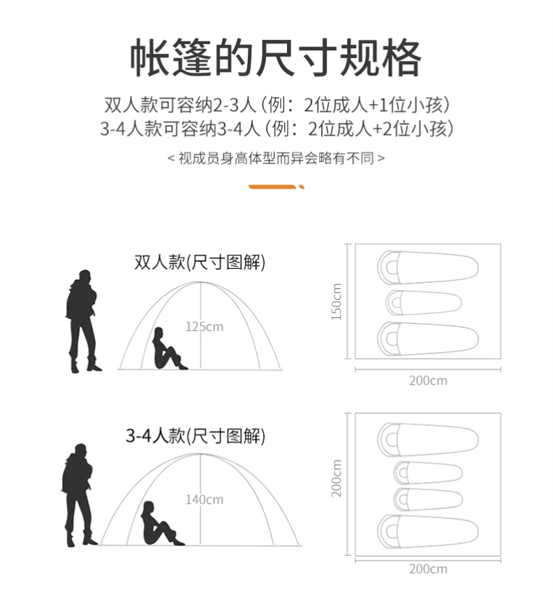 户外帐篷登山帐篷露营儿童大型加厚3一4人防蚊帐篷防雨单人凉亭