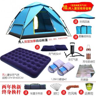 带雪裙登山旅行露营家用 帐篷户外防雨野营加厚双人双层铝杆四季