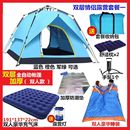 南天门帐篷户外野营防暴雨双人露营休闲旅游易搭建透气登山帐动物