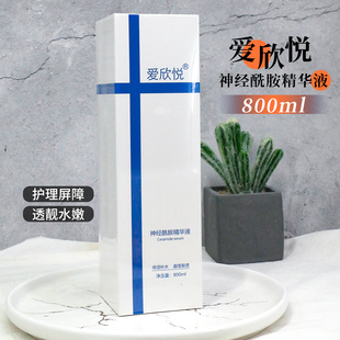 爱欣悦神经酰胺精华液舒适肌肤保湿补水精华800ml院装大容量