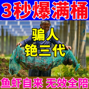 新款龙虾诱饵强力诱食爆护药丸饵料捕河虾黄鳝泥鳅专用抓鱼虾神器