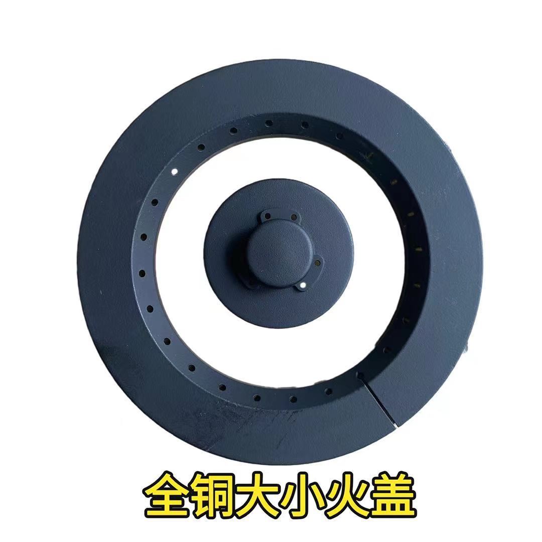 老板燃气灶配件7g05 7g06 7g10 7g11 7b13 9b13 9t15原装炉头火盖