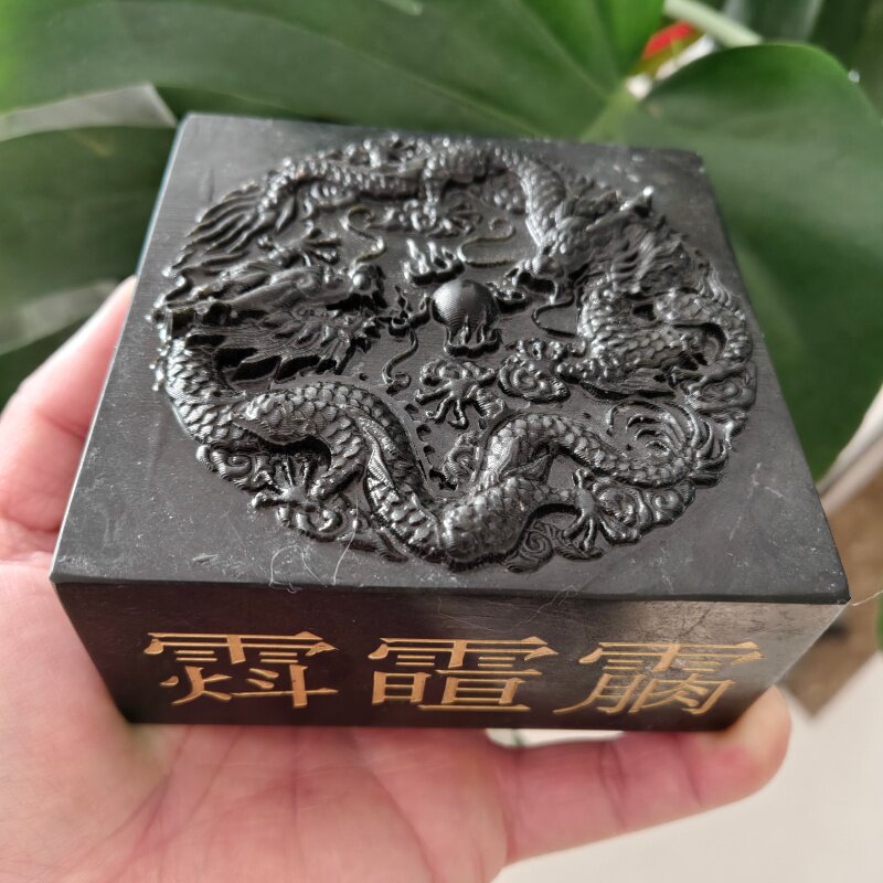 双龙戏珠道家玉印 八卦道印雷霆符文 风水文玩收藏四方印章摆件