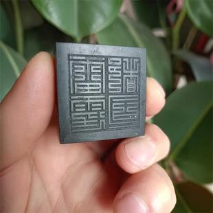 泰山玉雷霆都司印天然玉石支持定做道家法印道士专用钮印随身印