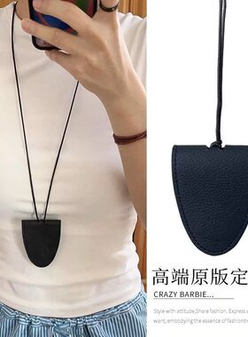 皮质长款挂脖眼镜包项链女款