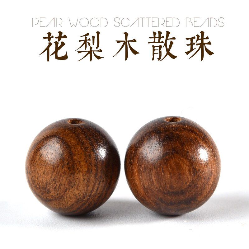 正品天然黄花梨木散珠DIY手工编织搭配檀木蜜蜡朱砂黑曜石项链108
