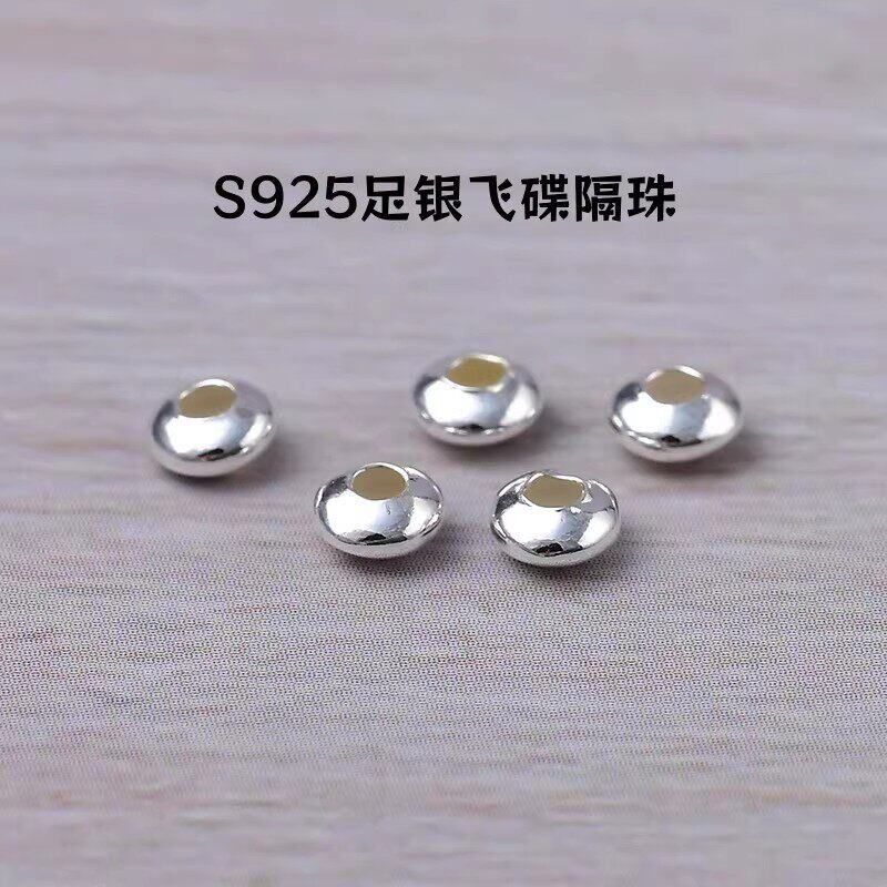 S925纯银飞碟珠算盘珠手工串珠图片