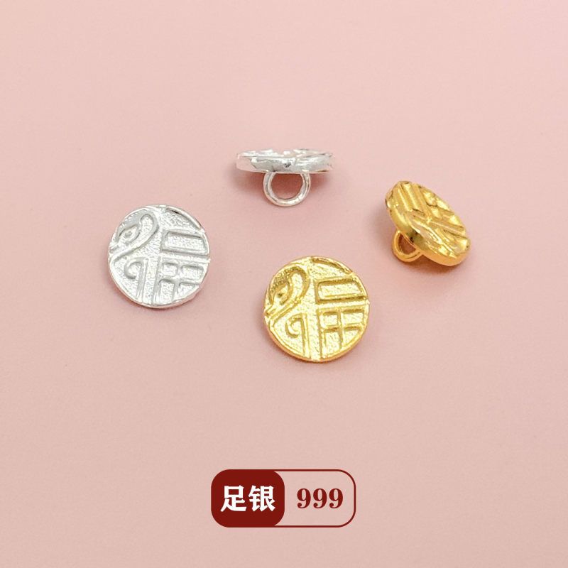 S999足银镀金本命蛇年金蛇福扣饰品配件DIY尾扣扣子手绳编绳手链