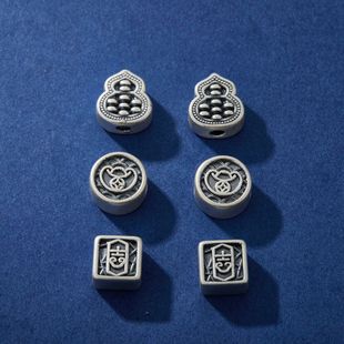 宝隔珠通孔配件diy文玩手串项链材料 s999足银复古吉字算盘葫芦元