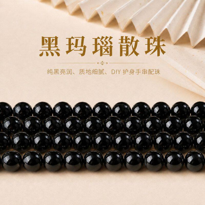 天然水晶 7a黑玛瑙散珠 DI手工串珠/穿珠/首饰