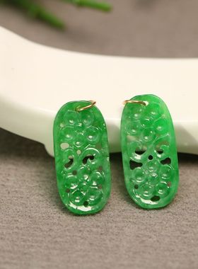 #B616一对18K金圈镶嵌糯底满绿天然翡翠镂空雕花戒面耳坠花片