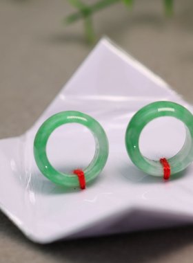 #H754糯底阳绿天然A货翡翠圆圈小环跑环 镶嵌耳坠裸石