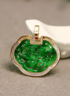 #D743 18K金加钻石白贝镶嵌满绿天然A货翡翠雕花小锁锁骨吊坠