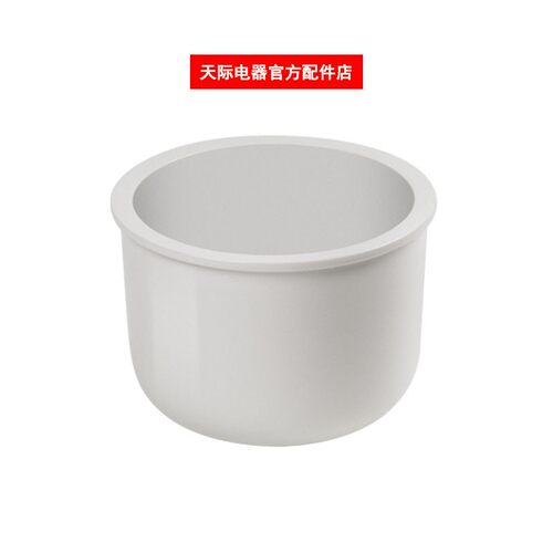 天际FD40CB/FD40CA 30CA 30CB 电饭煲老款陶瓷内胆3L4升