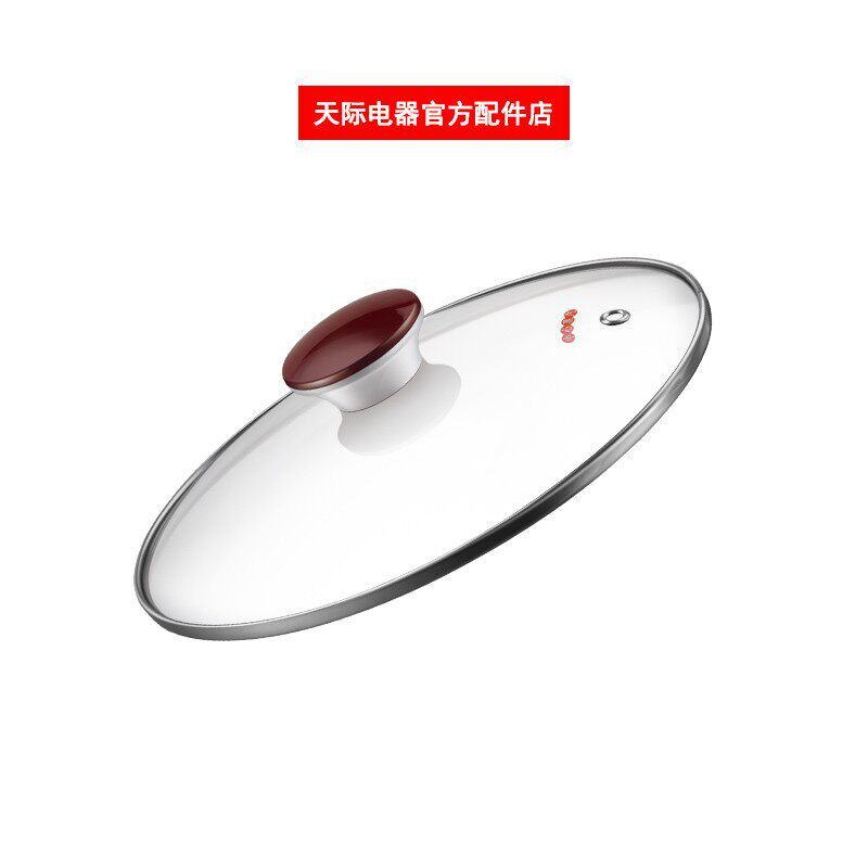 天际隔水炖DGD22-22EWG/22KWG玻璃盖/陶瓷胆盖/塑料蒸笼原厂配件
