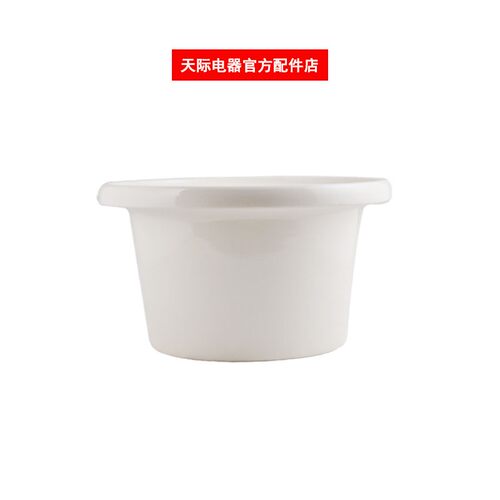 天际DGD-20/30/40/50MT/50CWD陶瓷煮粥电炖锅盖子配件2/3/4/5L升
