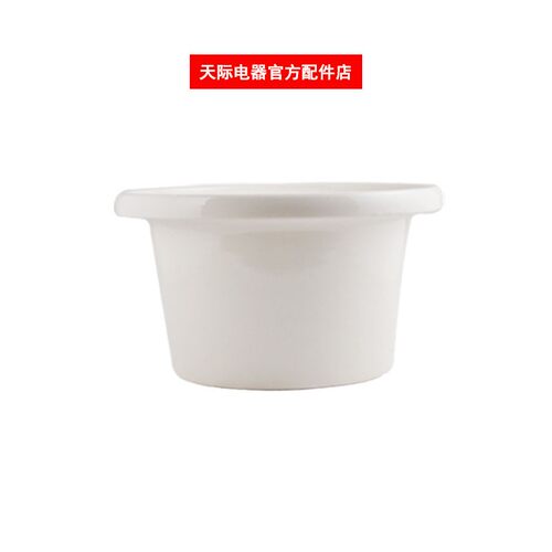 Tonze/天际ZZG-20T\30T\40T\50T陶瓷锅内胆 DDG-50CWD陶瓷盖配件