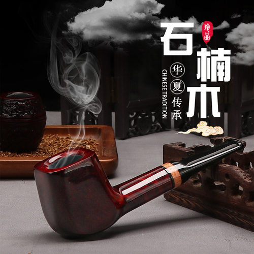 石楠木烟斗精品手工男士便携式方型石楠木烟斗 3MM烟道过滤烟丝斗
