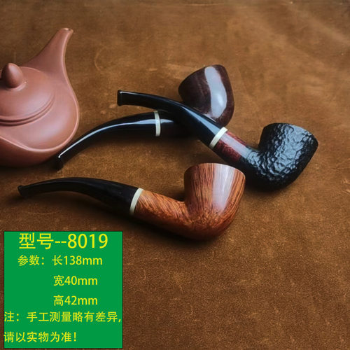 现货石楠木料手工九毫米过滤芯弯柄烟斗烟具