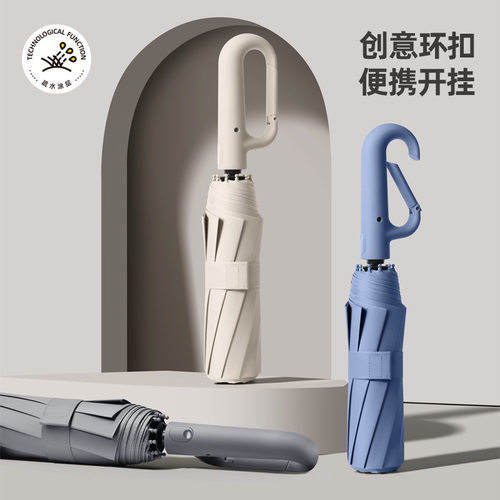跨境全自动大号环扣30骨伞黑胶防晒晴雨两用加大双人雨伞可印LOGO