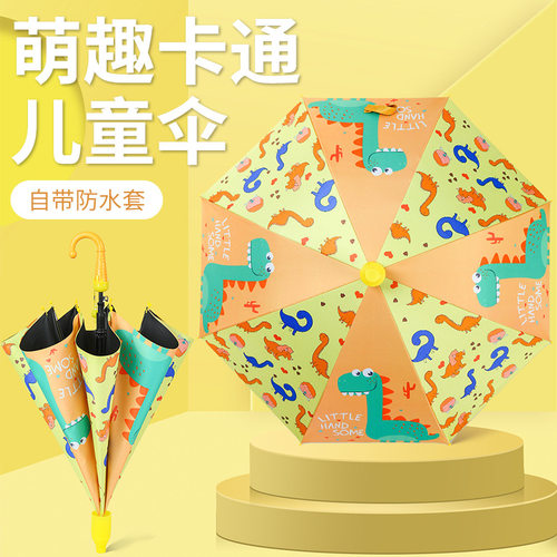 批发儿童伞男童女童小学生幼儿园宝宝可爱超轻自动安全印LOGO童伞