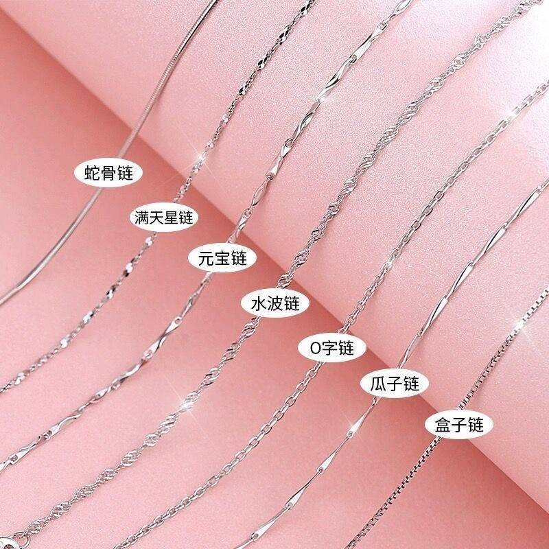 PT950铂金项链女白金项链女铂金锁骨链白金锁骨链百搭铂金毛衣链