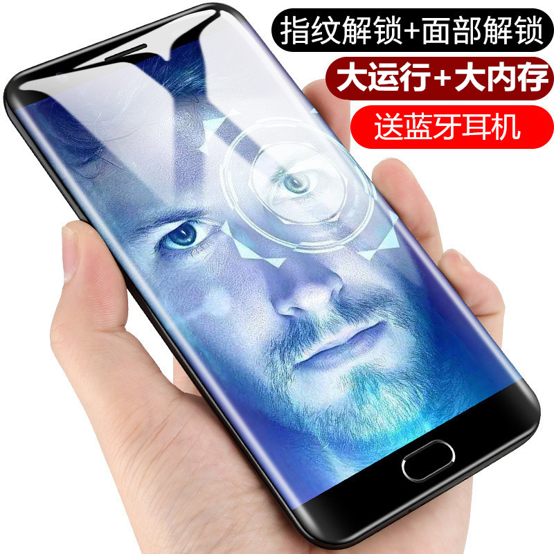 Ã×Óï R11SÈ«ÍøÍ¨µçÐÅ4G°²×¿ÖÇÄÜÊÖ»ú³¬±¡5.5´ç´óÆÁË«¿¨Ë«´ýÒ»Ìå»ú