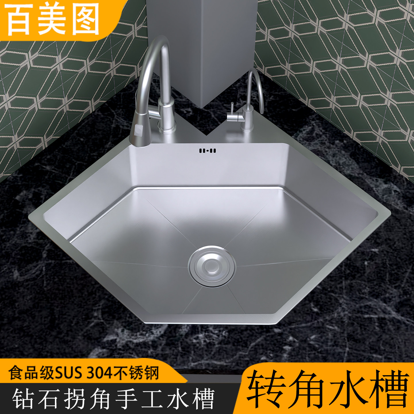 304不锈钢L型转角手工单槽水槽