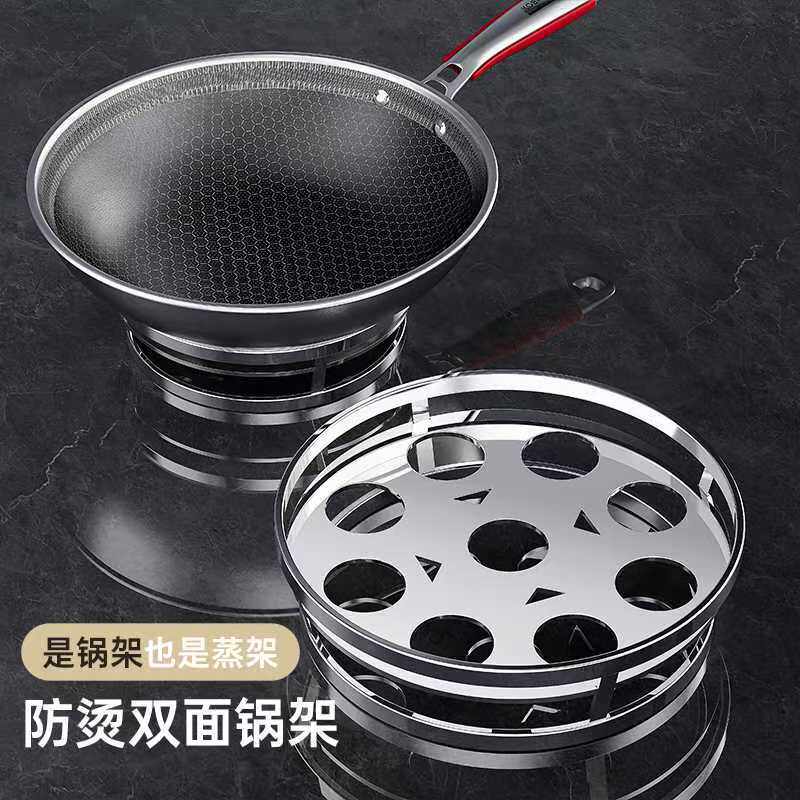 特厚不锈钢锅架蒸架锅垫多功能放锅架子圆形隔热防烫厨房桌面台面