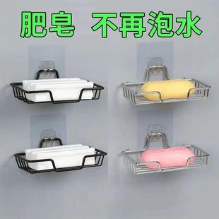 不锈钢肥皂架卫生间沥水免打孔香皂盒浴室置物架壁挂式皂架