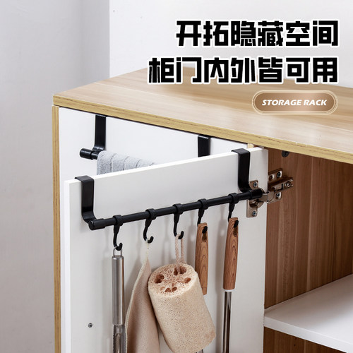 橱柜挂钩厨房抹布杆免打孔门后