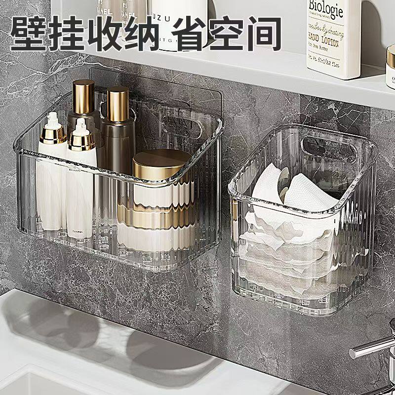 免打孔置物架枪灰卫生间收纳筐浴室壁挂洗漱台墙上洗手间厕所挂篮