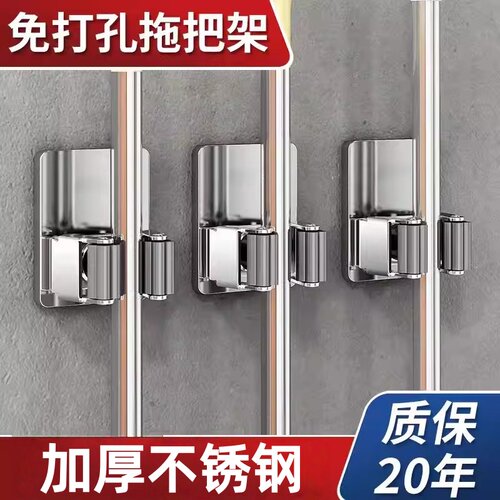 枪灰色拖把挂钩拖把夹免打孔