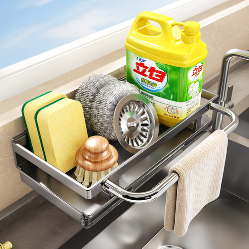 【超值购】抹布架厨房水槽置物架